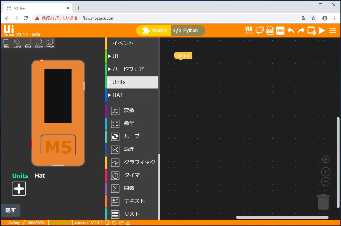 UIFlow起動