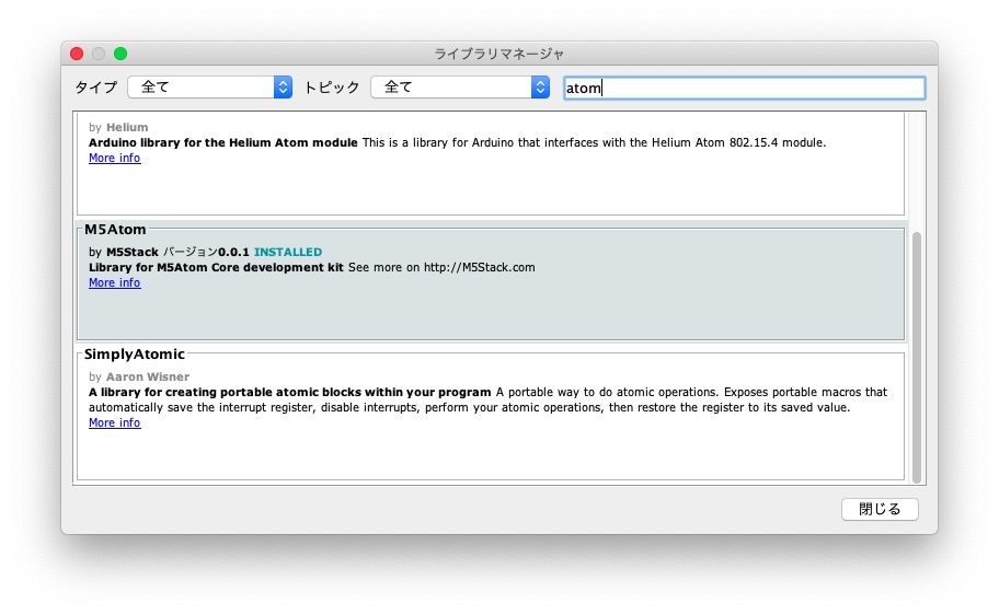 ATOMライブラリ