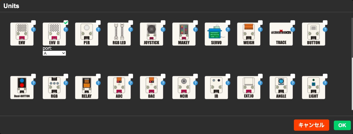 UI Flow ENV II